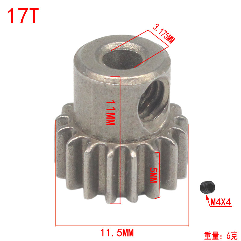 1/5個入り 11184 スチールメタルスパーギア 64T  - Rc Truck Monster のレビューと価格