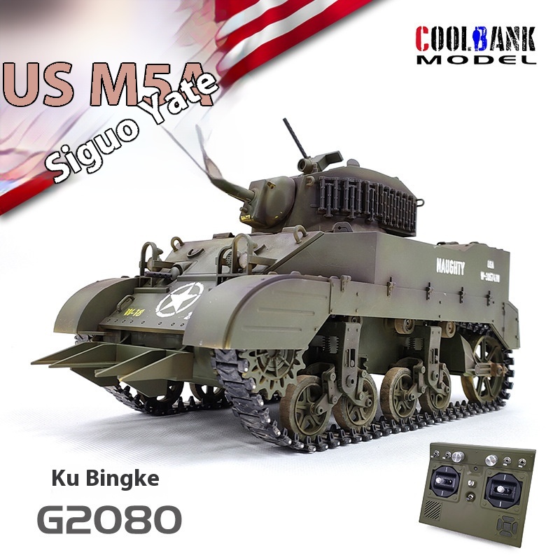 1:16 RC戦車 アメリカ スチュアート M5A1 軽戦車 - Rc Hobby Tank のレビューと価格
