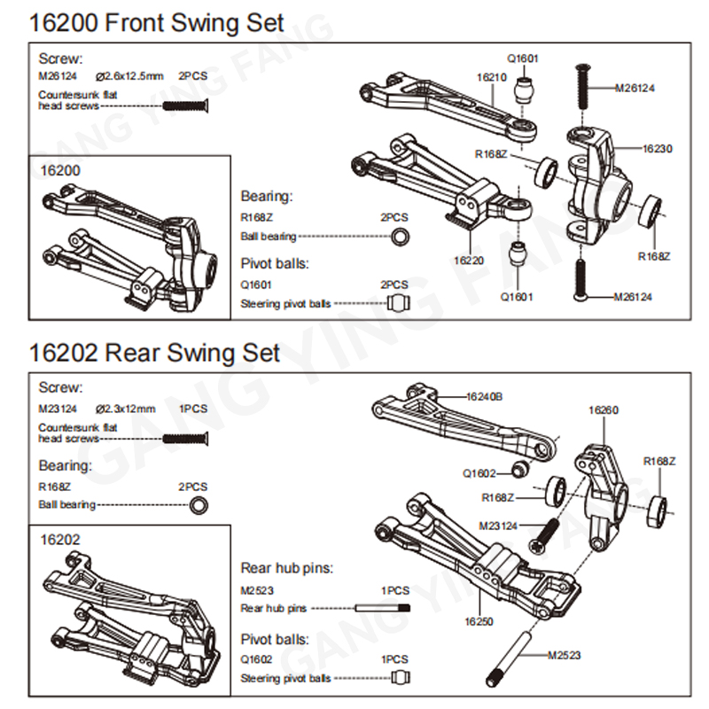 MJX 1/16 16218 16213 16212 162 - Shock Absorber Rc のレビューと価格