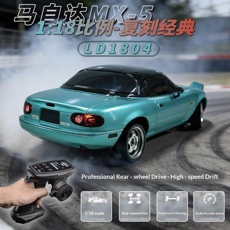 LD1804 1:18 RWDドリフトRCカー（ジャイロ搭載 - Rc Hobby Pro のレビューと価格